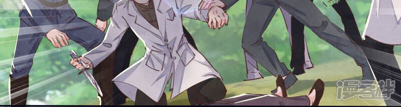 《少帅每天都在吃醋2少帅是醋精》第74话 助攻 第68页