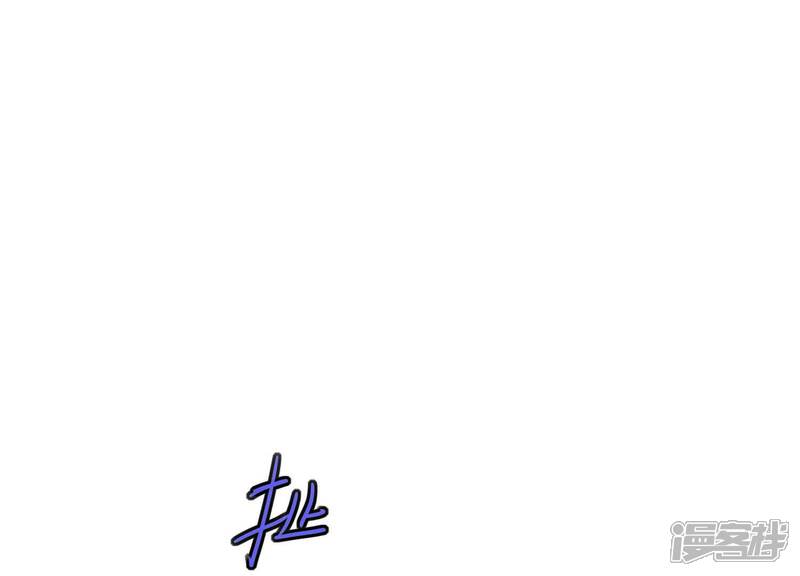 《少帅每天都在吃醋2少帅是醋精》第74话 助攻 第69页