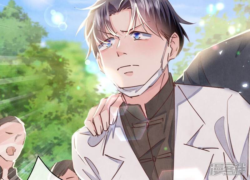 《少帅每天都在吃醋2少帅是醋精》第74话 助攻 第72页