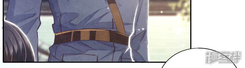 《少帅每天都在吃醋2少帅是醋精》第74话 助攻 第77页