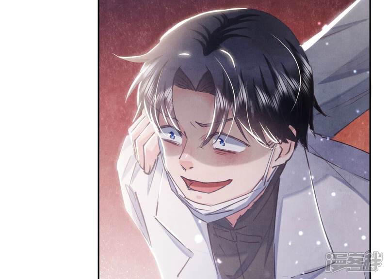 《少帅每天都在吃醋2少帅是醋精》第74话 助攻 第83页