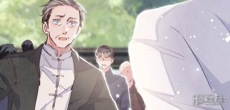 《少帅每天都在吃醋2少帅是醋精》第74话 助攻 第85页