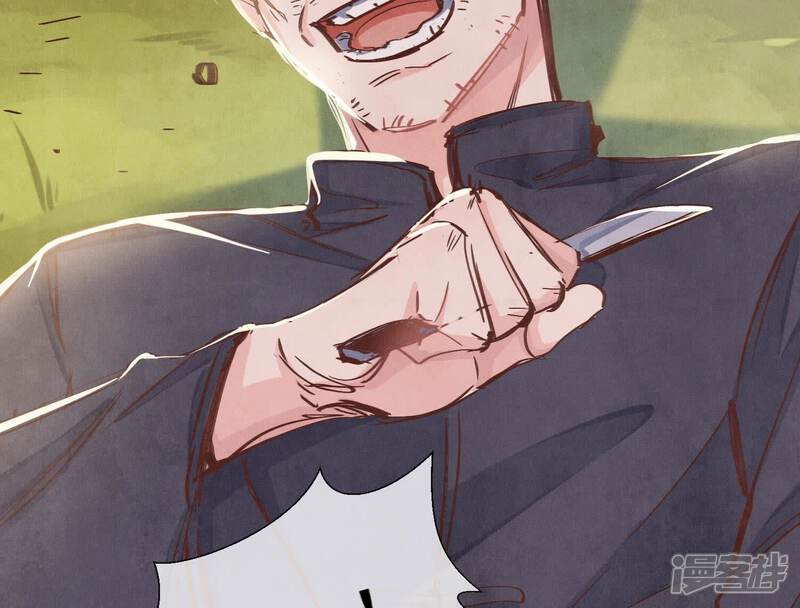 《少帅每天都在吃醋2少帅是醋精》第74话 助攻 第8页