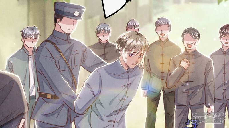 《少帅每天都在吃醋2少帅是醋精》第74话 助攻 第97页