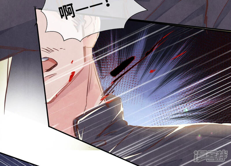 《少帅每天都在吃醋2少帅是醋精》第74话 助攻 第9页