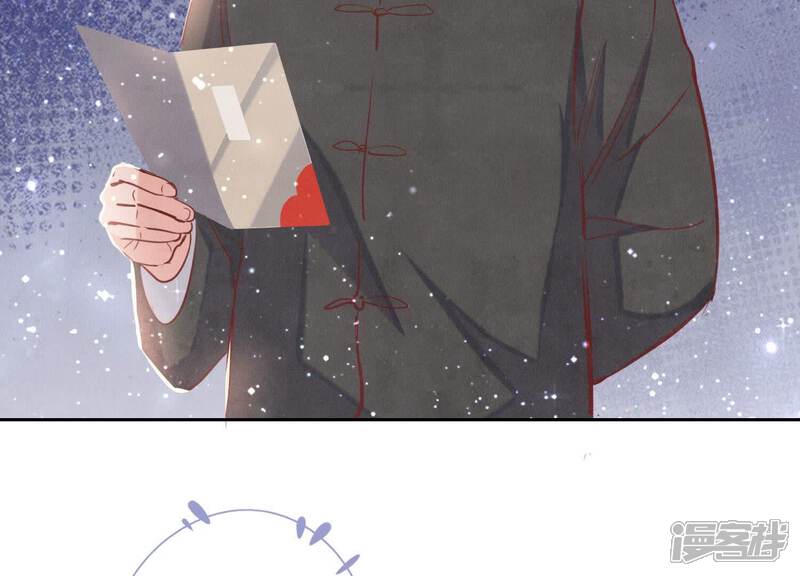 《少帅每天都在吃醋2少帅是醋精》第76话 一枝梅 第21页