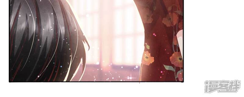 《少帅每天都在吃醋2少帅是醋精》第76话 一枝梅 第23页