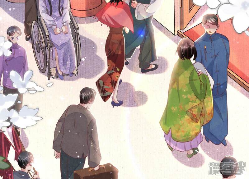 《少帅每天都在吃醋2少帅是醋精》第76话 一枝梅 第30页