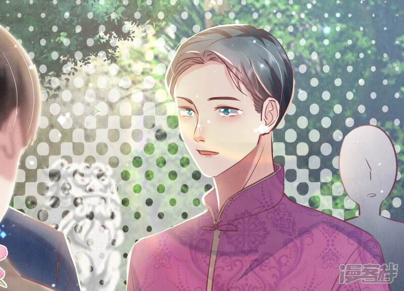 《少帅每天都在吃醋2少帅是醋精》第76话 一枝梅 第33页