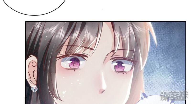 《少帅每天都在吃醋2少帅是醋精》第76话 一枝梅 第38页