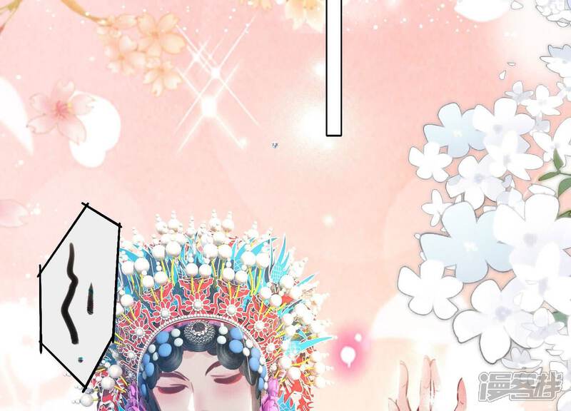 《少帅每天都在吃醋2少帅是醋精》第76话 一枝梅 第40页