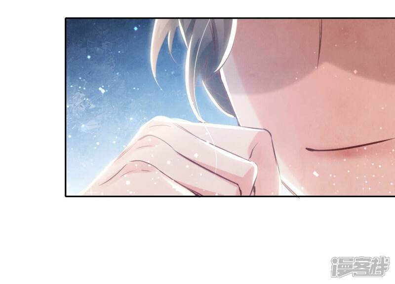 《少帅每天都在吃醋2少帅是醋精》第76话 一枝梅 第49页