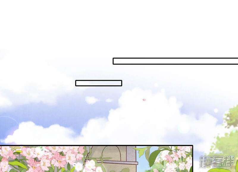 《少帅每天都在吃醋2少帅是醋精》第76话 一枝梅 第53页