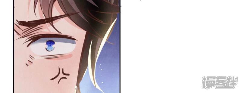 《少帅每天都在吃醋2少帅是醋精》第76话 一枝梅 第73页