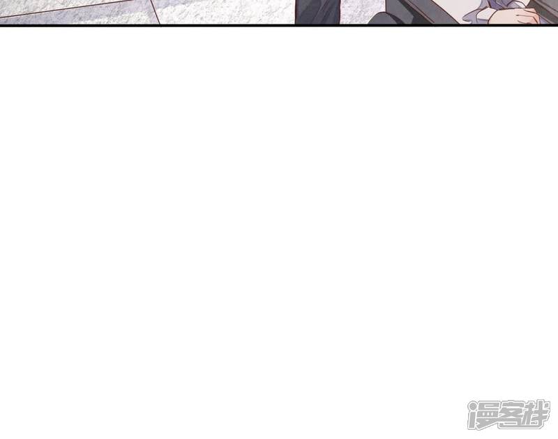 《少帅每天都在吃醋2少帅是醋精》第76话 一枝梅 第80页