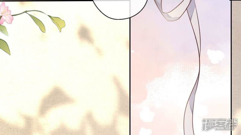 《少帅每天都在吃醋2少帅是醋精》第76话 一枝梅 第84页