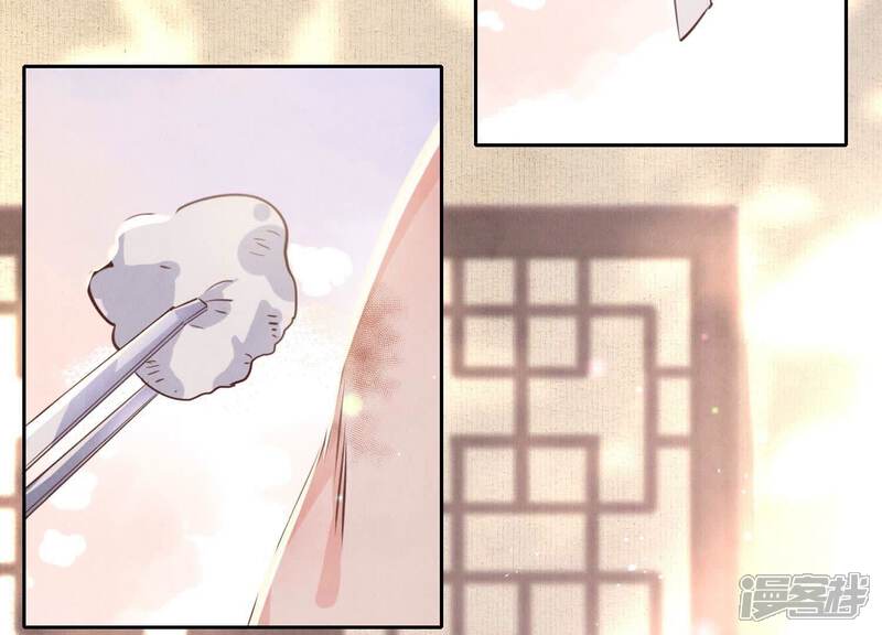 《少帅每天都在吃醋2少帅是醋精》第76话 一枝梅 第85页