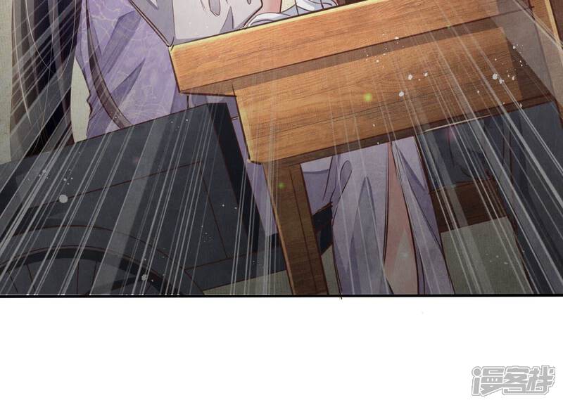 《少帅每天都在吃醋2少帅是醋精》第76话 一枝梅 第98页
