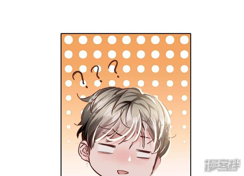 《少帅每天都在吃醋2少帅是醋精》第77话 尸检 第105页