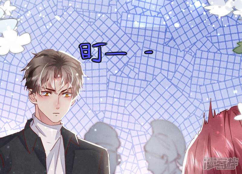 《少帅每天都在吃醋2少帅是醋精》第77话 尸检 第13页