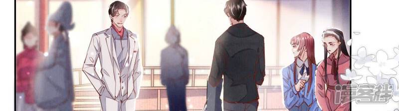 《少帅每天都在吃醋2少帅是醋精》第77话 尸检 第16页