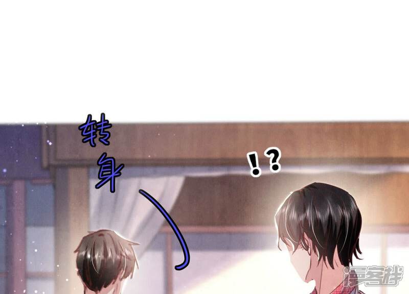 《少帅每天都在吃醋2少帅是醋精》第77话 尸检 第20页