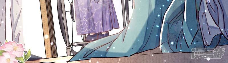 《少帅每天都在吃醋2少帅是醋精》第77话 尸检 第43页