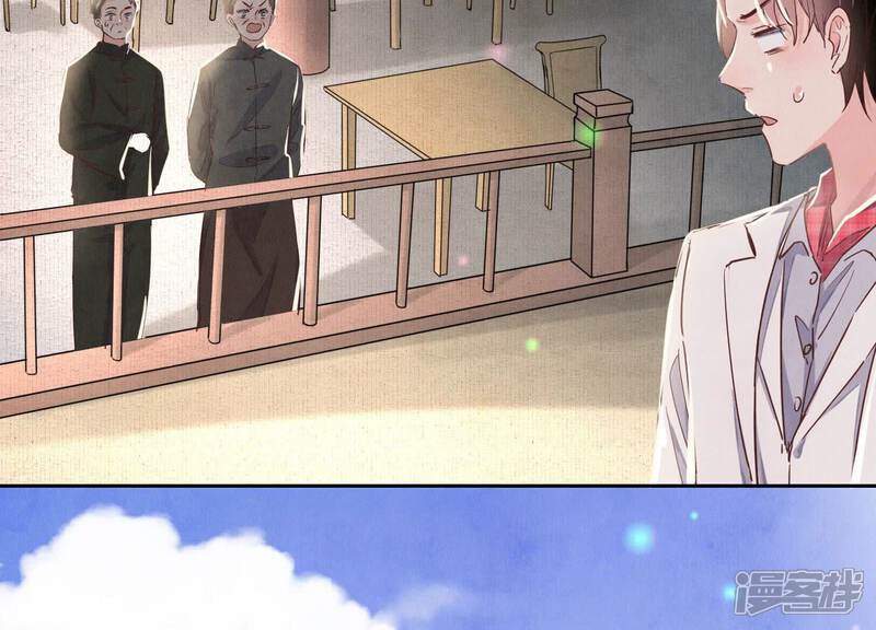 《少帅每天都在吃醋2少帅是醋精》第77话 尸检 第74页