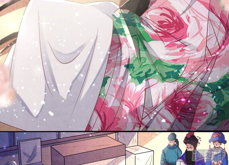 《少帅每天都在吃醋2少帅是醋精》第77话 尸检 第7页