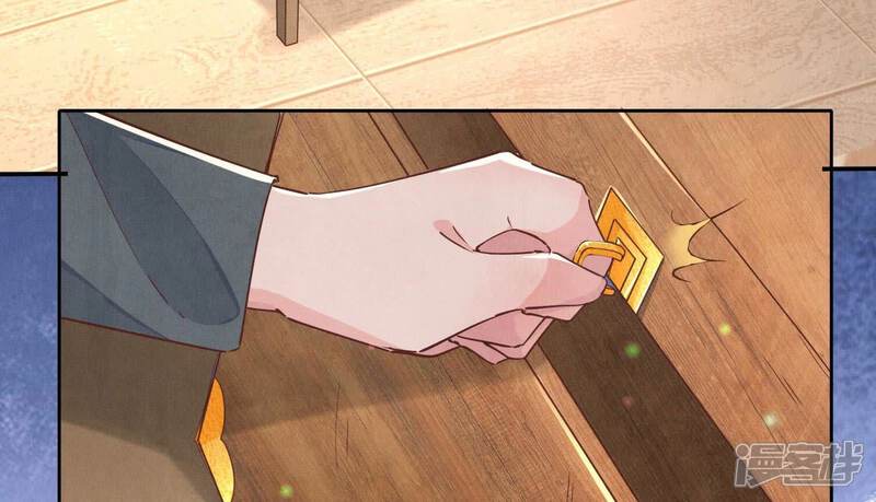 《少帅每天都在吃醋2少帅是醋精》第77话 尸检 第88页