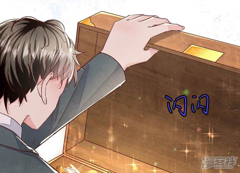 《少帅每天都在吃醋2少帅是醋精》第77话 尸检 第90页