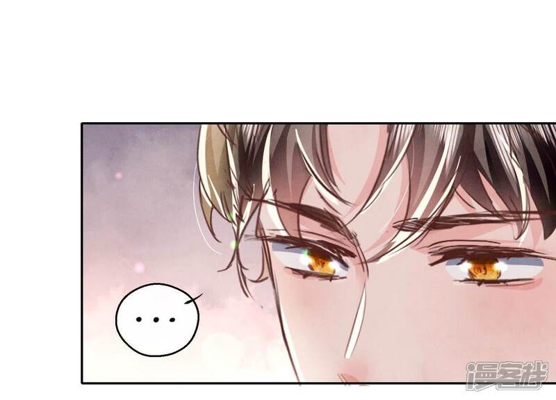 《少帅每天都在吃醋2少帅是醋精》第77话 尸检 第94页