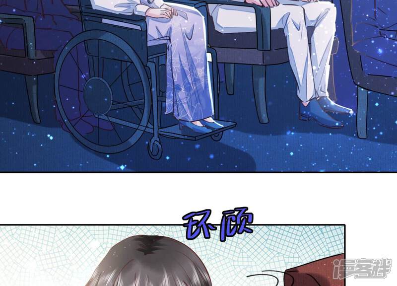 《少帅每天都在吃醋2少帅是醋精》第78话 争宠 第100页