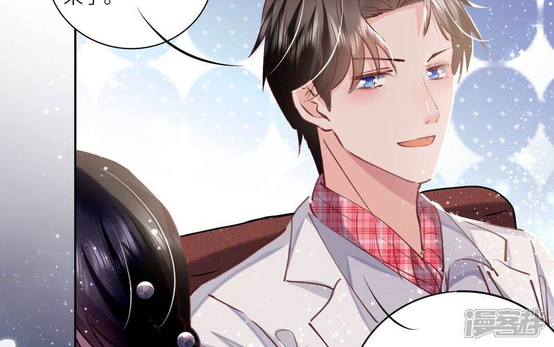 《少帅每天都在吃醋2少帅是醋精》第78话 争宠 第102页