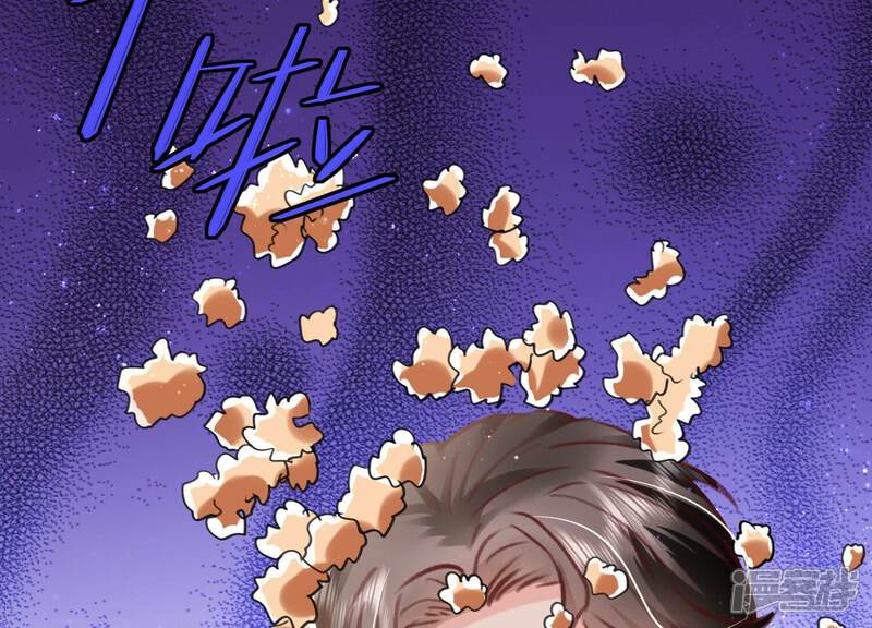 《少帅每天都在吃醋2少帅是醋精》第78话 争宠 第107页