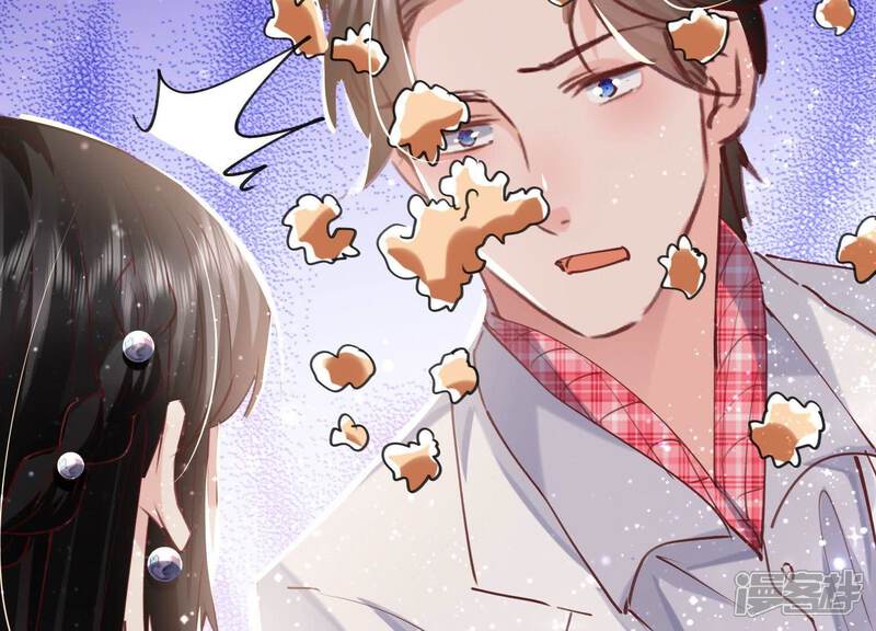 《少帅每天都在吃醋2少帅是醋精》第78话 争宠 第108页