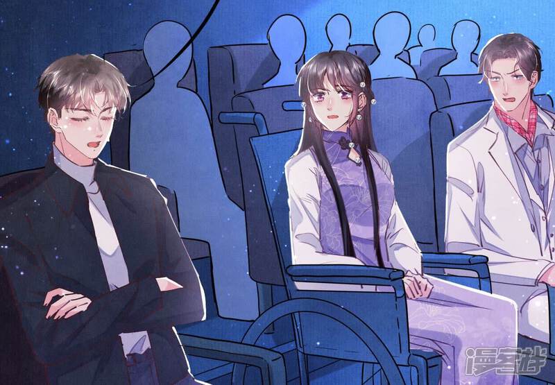 《少帅每天都在吃醋2少帅是醋精》第78话 争宠 第118页