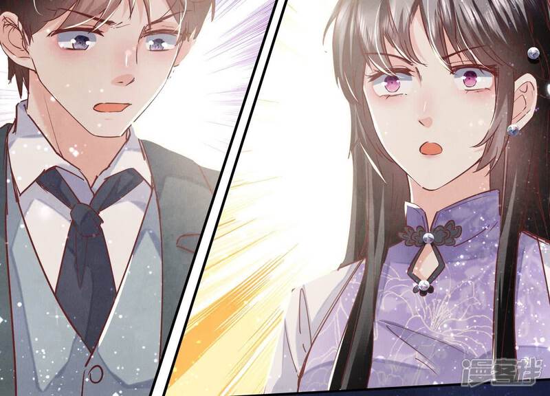 《少帅每天都在吃醋2少帅是醋精》第78话 争宠 第11页