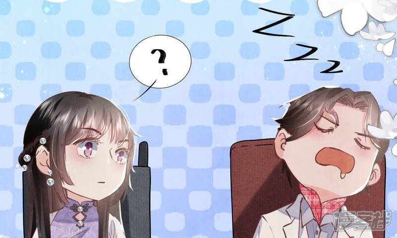 《少帅每天都在吃醋2少帅是醋精》第78话 争宠 第122页