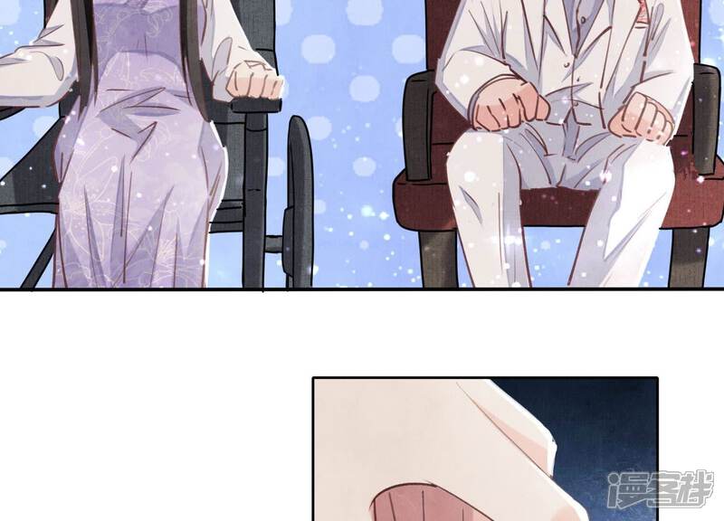 《少帅每天都在吃醋2少帅是醋精》第78话 争宠 第123页