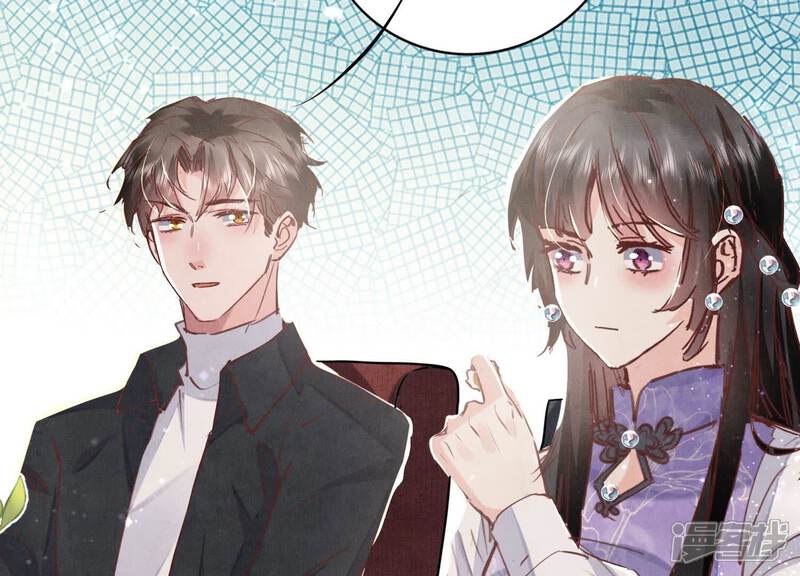 《少帅每天都在吃醋2少帅是醋精》第78话 争宠 第127页