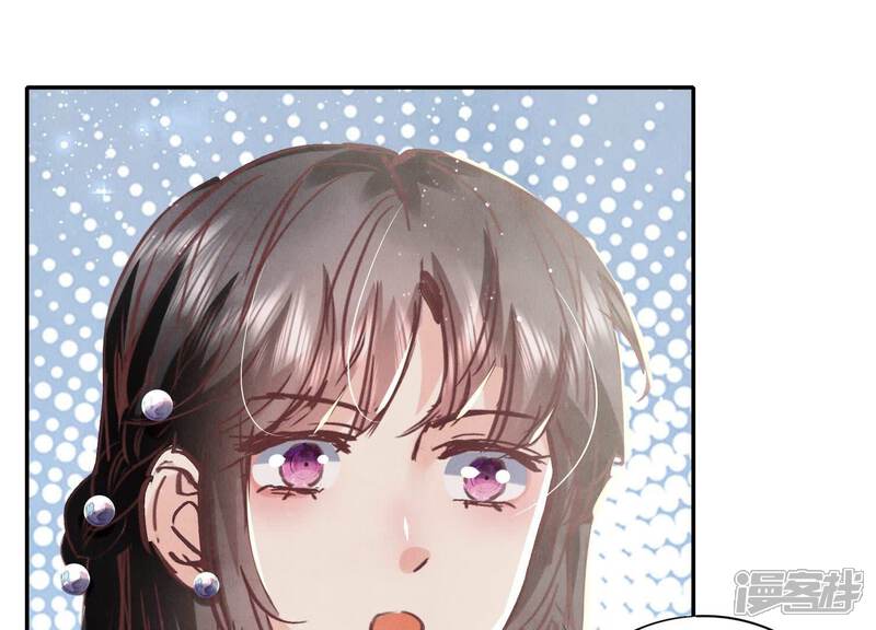 《少帅每天都在吃醋2少帅是醋精》第78话 争宠 第133页
