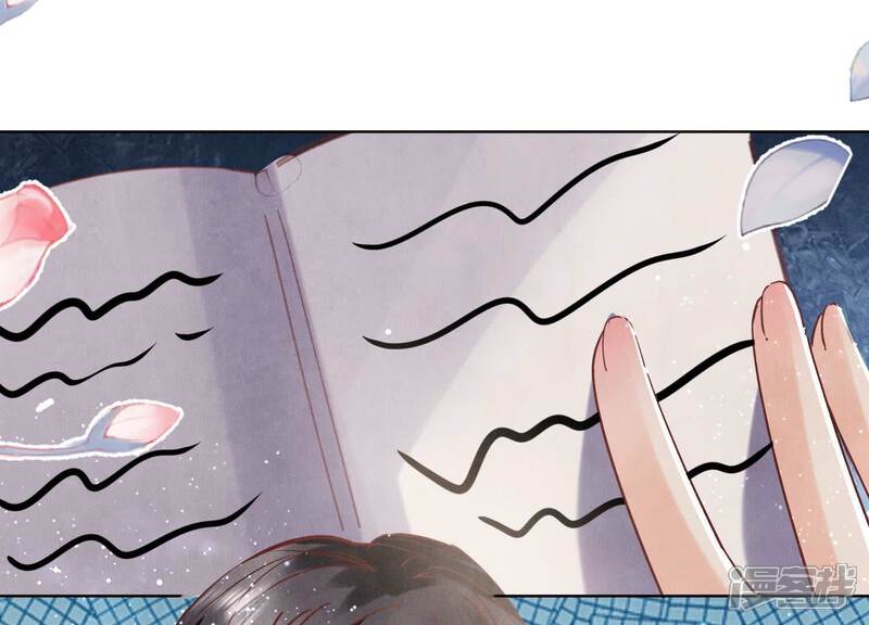 《少帅每天都在吃醋2少帅是醋精》第78话 争宠 第15页