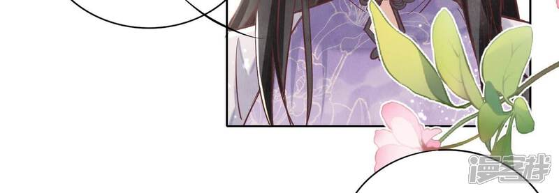 《少帅每天都在吃醋2少帅是醋精》第78话 争宠 第24页