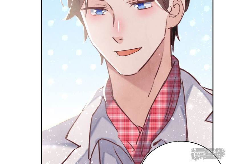 《少帅每天都在吃醋2少帅是醋精》第78话 争宠 第31页