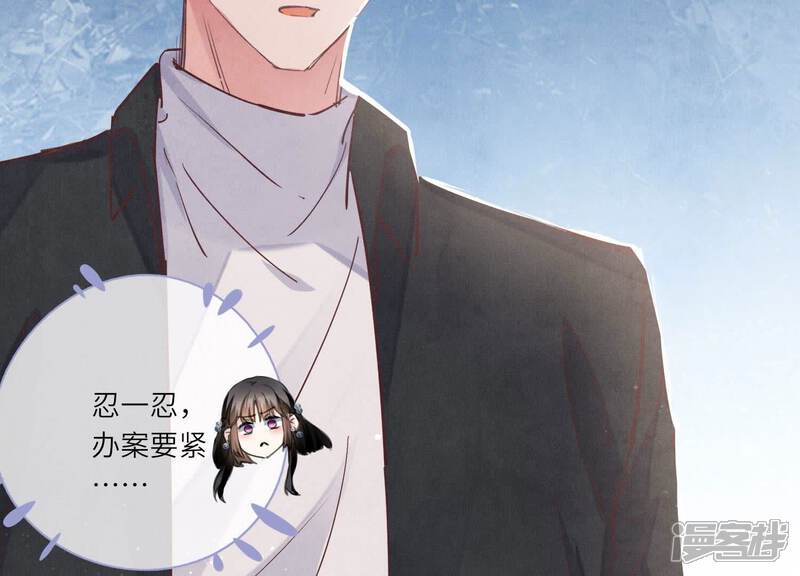 《少帅每天都在吃醋2少帅是醋精》第78话 争宠 第41页