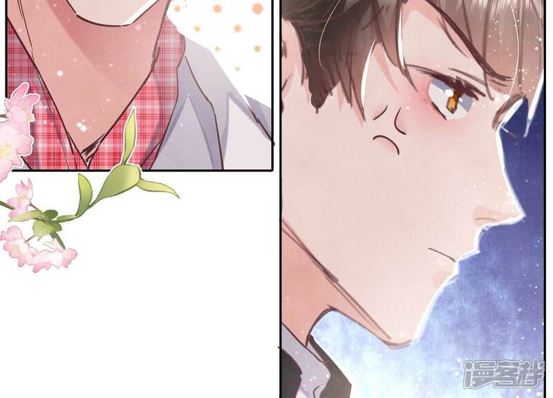 《少帅每天都在吃醋2少帅是醋精》第78话 争宠 第43页
