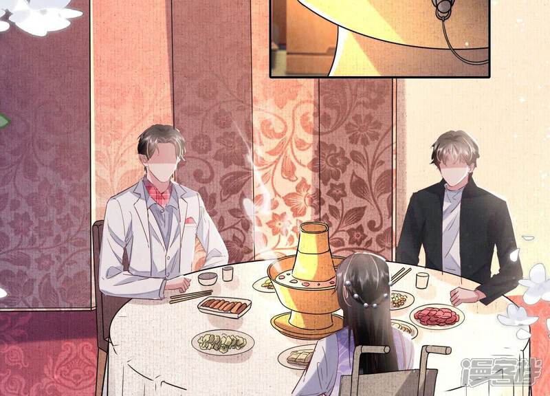 《少帅每天都在吃醋2少帅是醋精》第78话 争宠 第46页