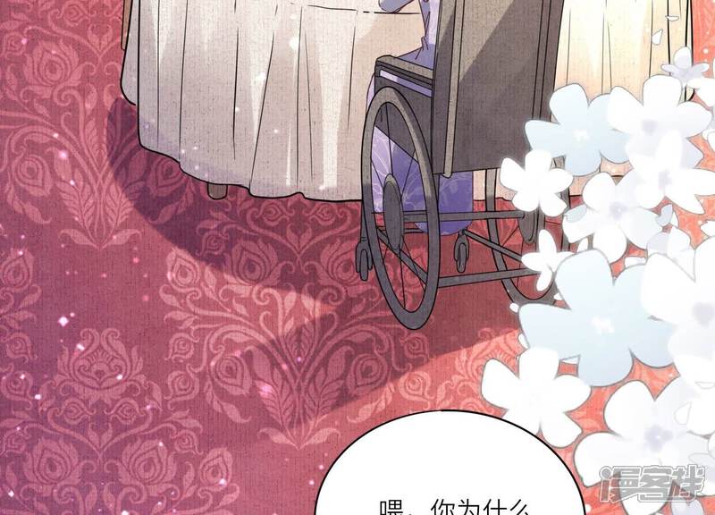 《少帅每天都在吃醋2少帅是醋精》第78话 争宠 第47页