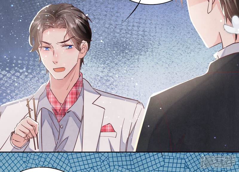 《少帅每天都在吃醋2少帅是醋精》第78话 争宠 第49页